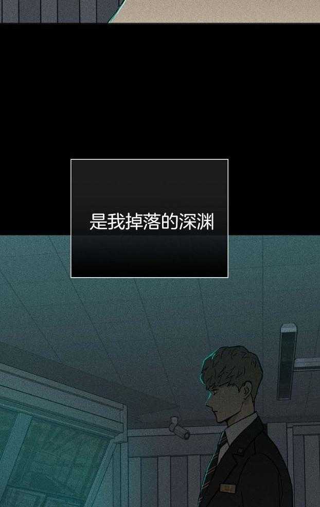 第58话_深渊47
