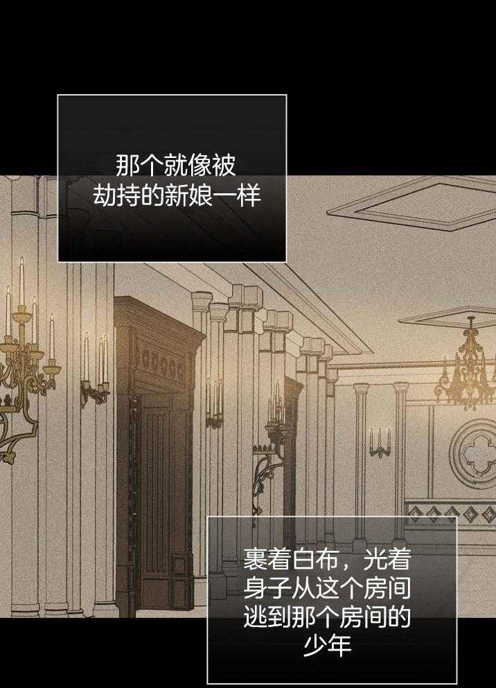 第56话_不如都烧掉10