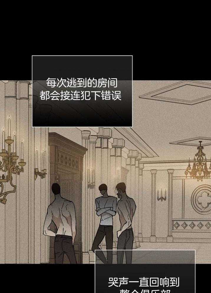 第56话_不如都烧掉12