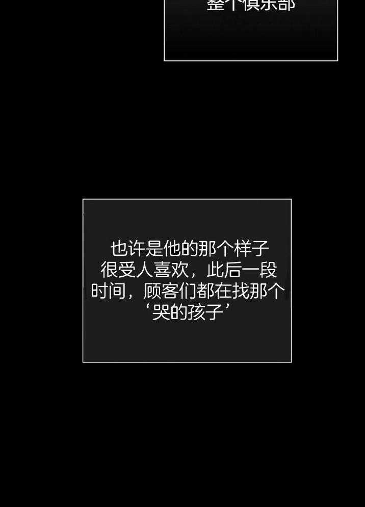 第56话_不如都烧掉13