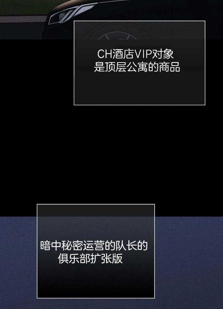 第56话_不如都烧掉17