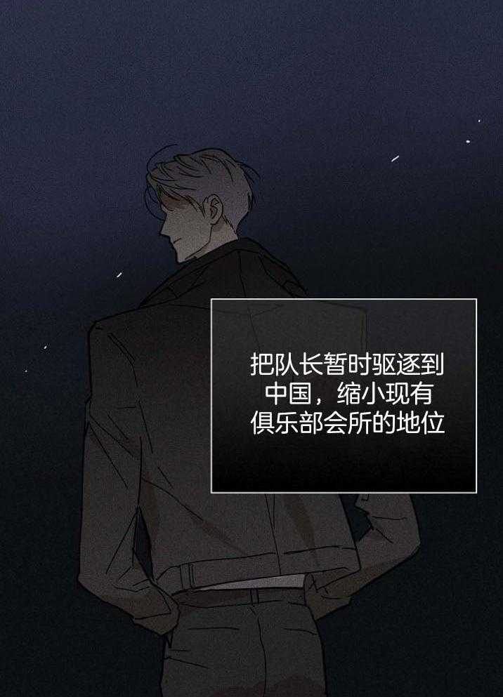 第56话_不如都烧掉18