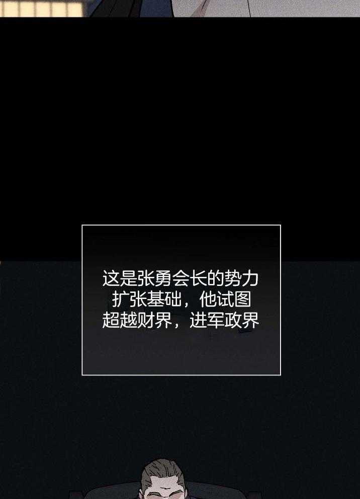 第56话_不如都烧掉20