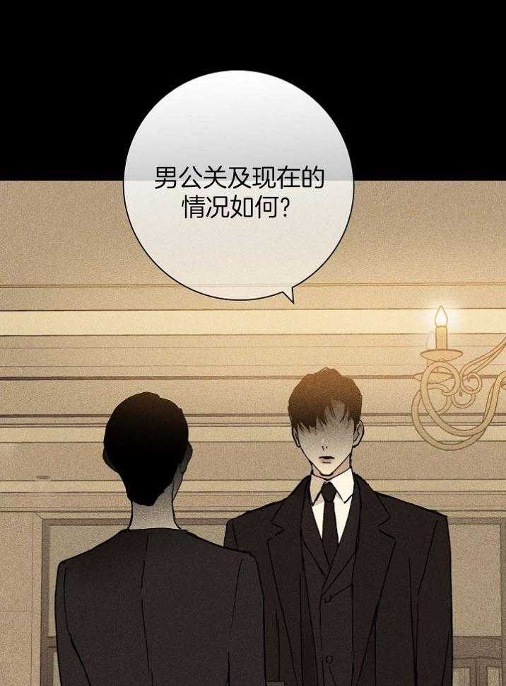 第56话_不如都烧掉36