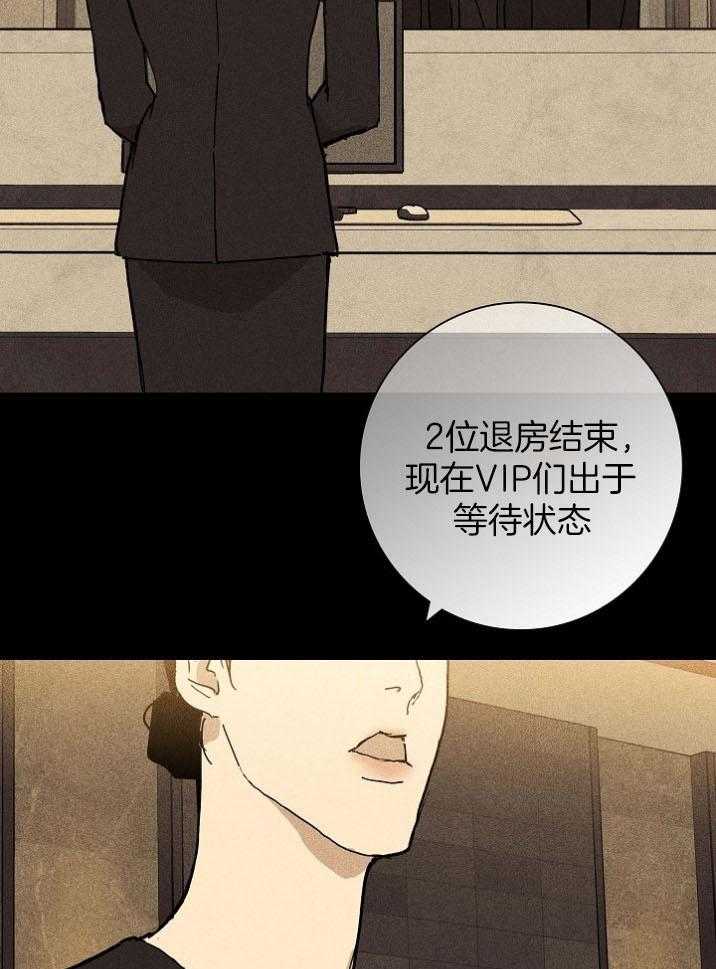 第56话_不如都烧掉37