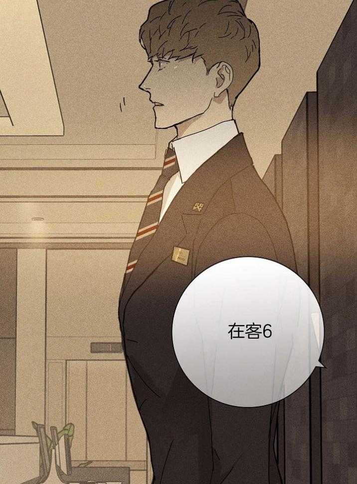 第56话_不如都烧掉40