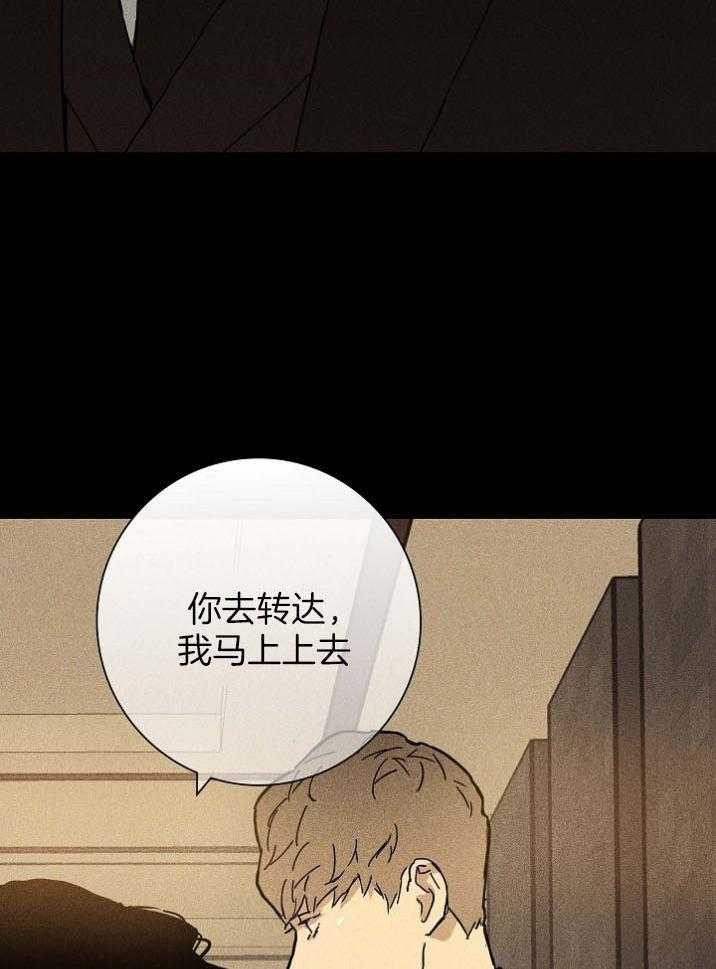 第56话_不如都烧掉44