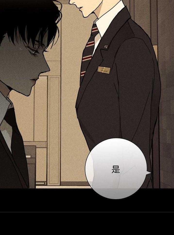 第56话_不如都烧掉45