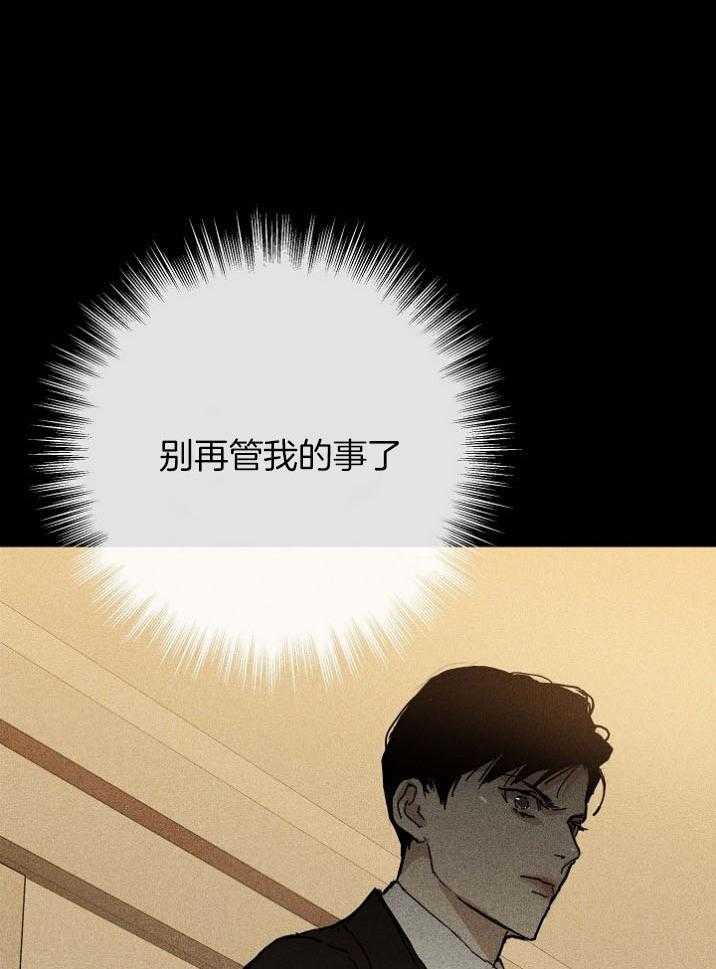 第56话_不如都烧掉52