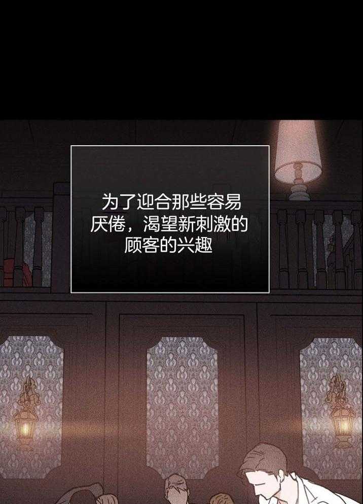 第56话_不如都烧掉6
