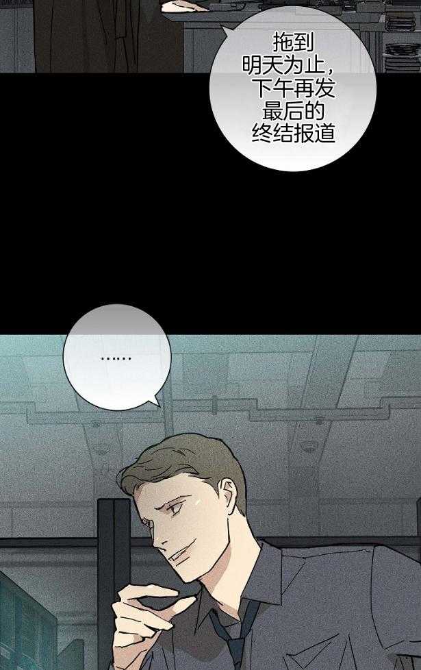 第55话_钓大鱼1