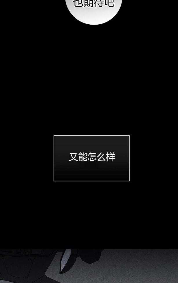 第55话_钓大鱼12