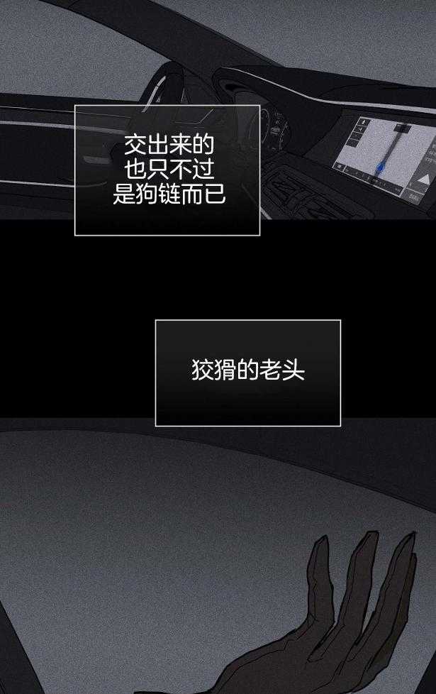 第55话_钓大鱼13