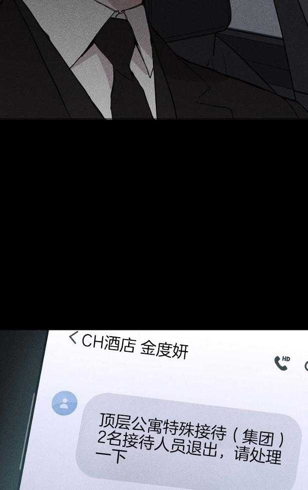 第55话_钓大鱼15