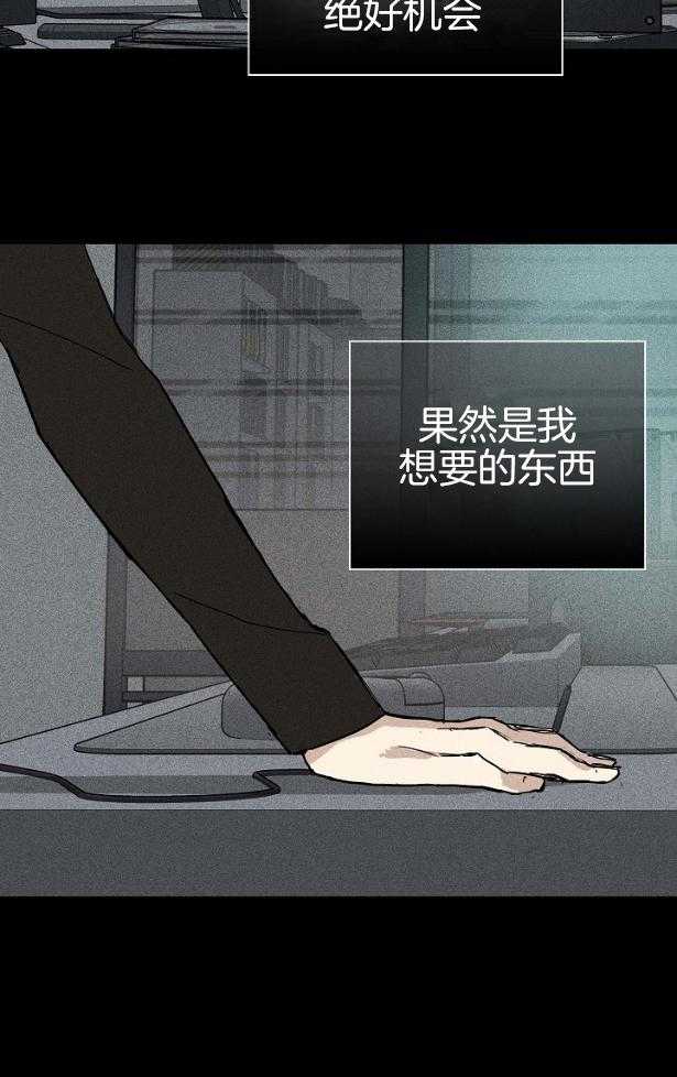 第55话_钓大鱼5