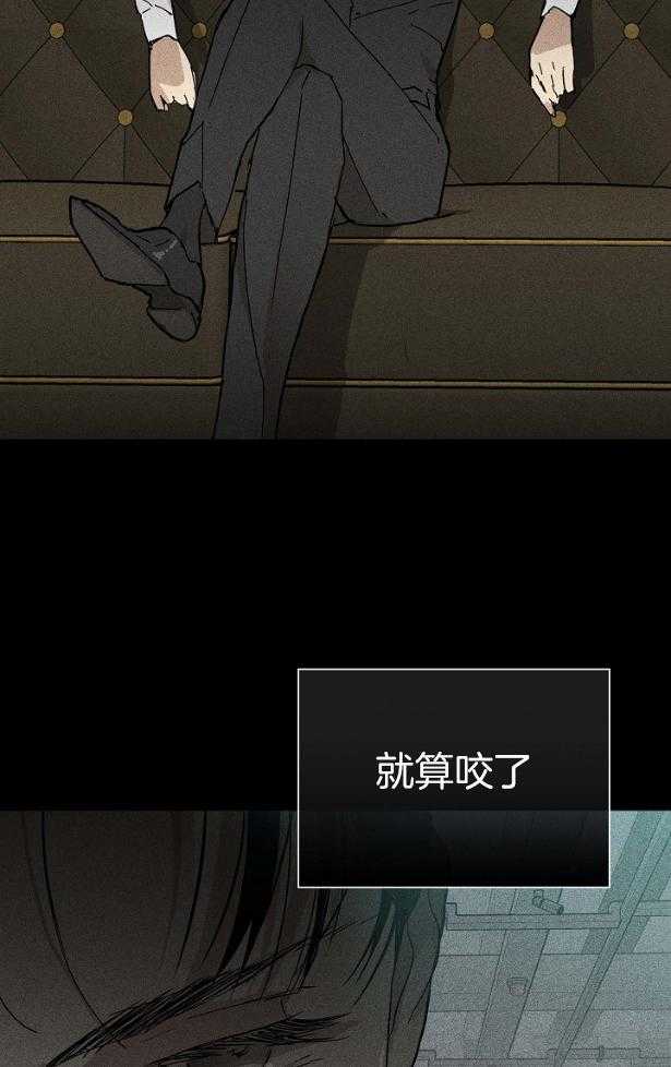 第55话_钓大鱼7