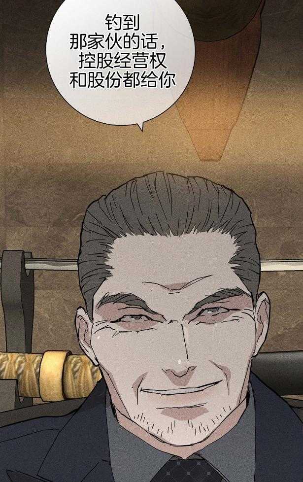 第55话_钓大鱼9