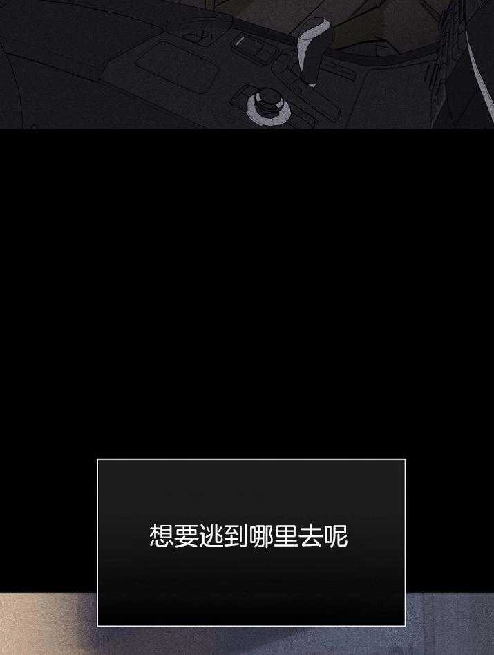 第54话_乖乖等着吧11