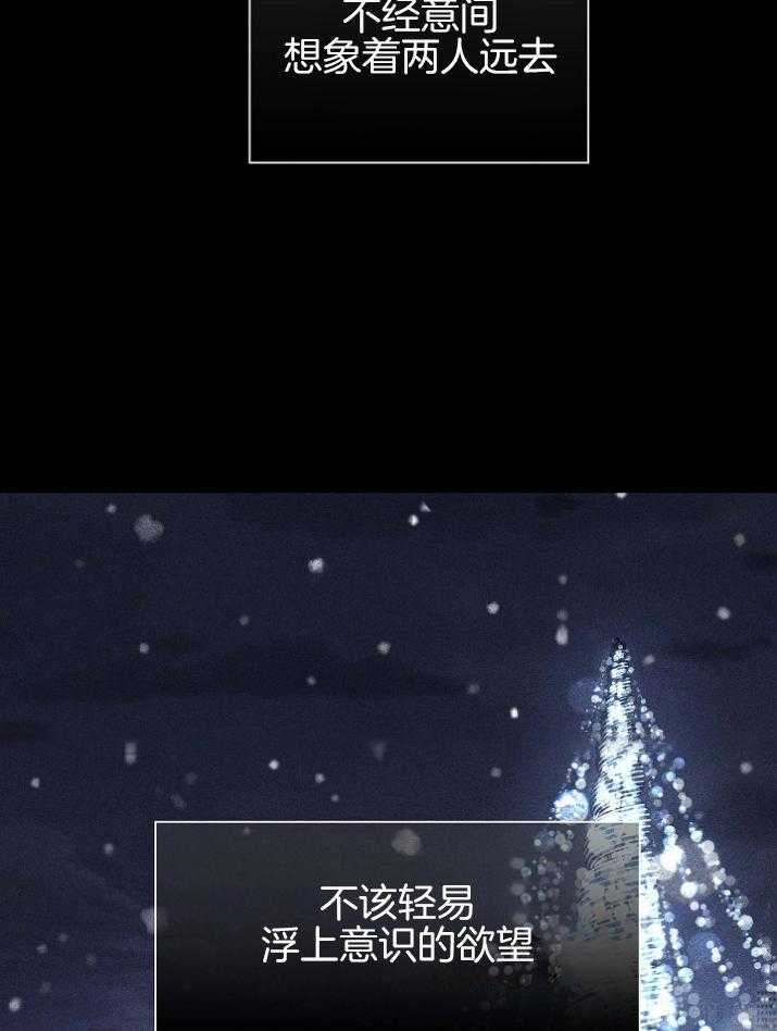 第54话_乖乖等着吧13