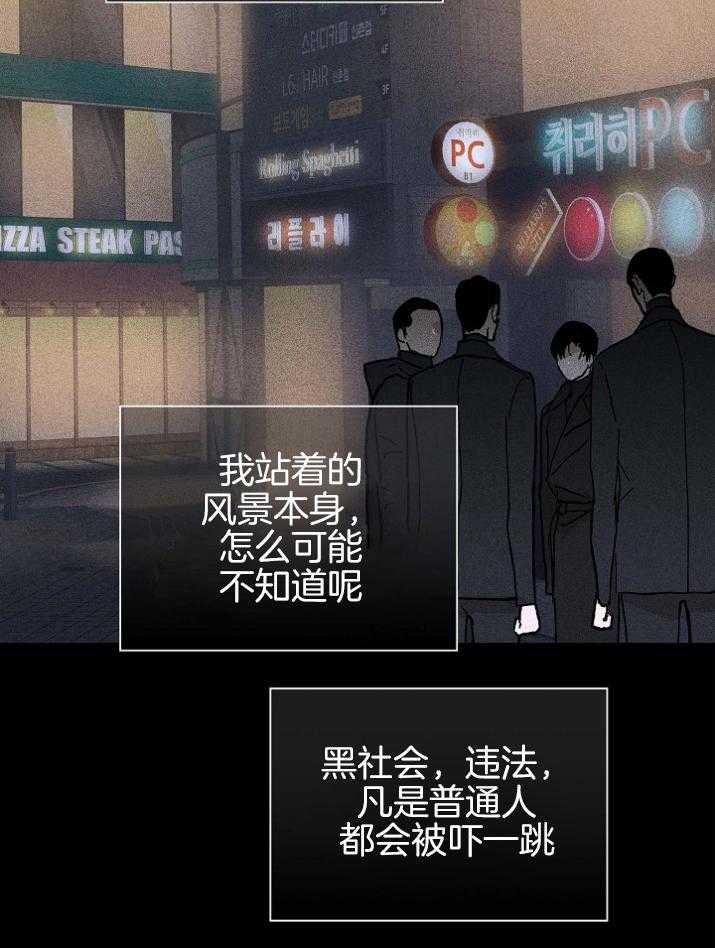 第54话_乖乖等着吧15