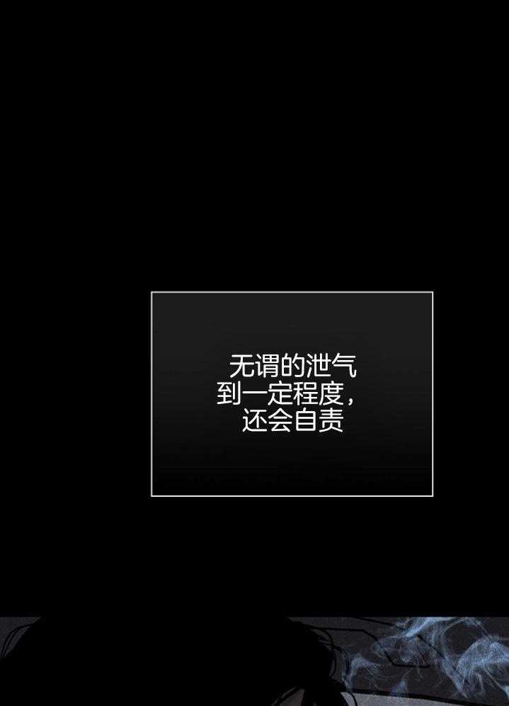 第54话_乖乖等着吧17