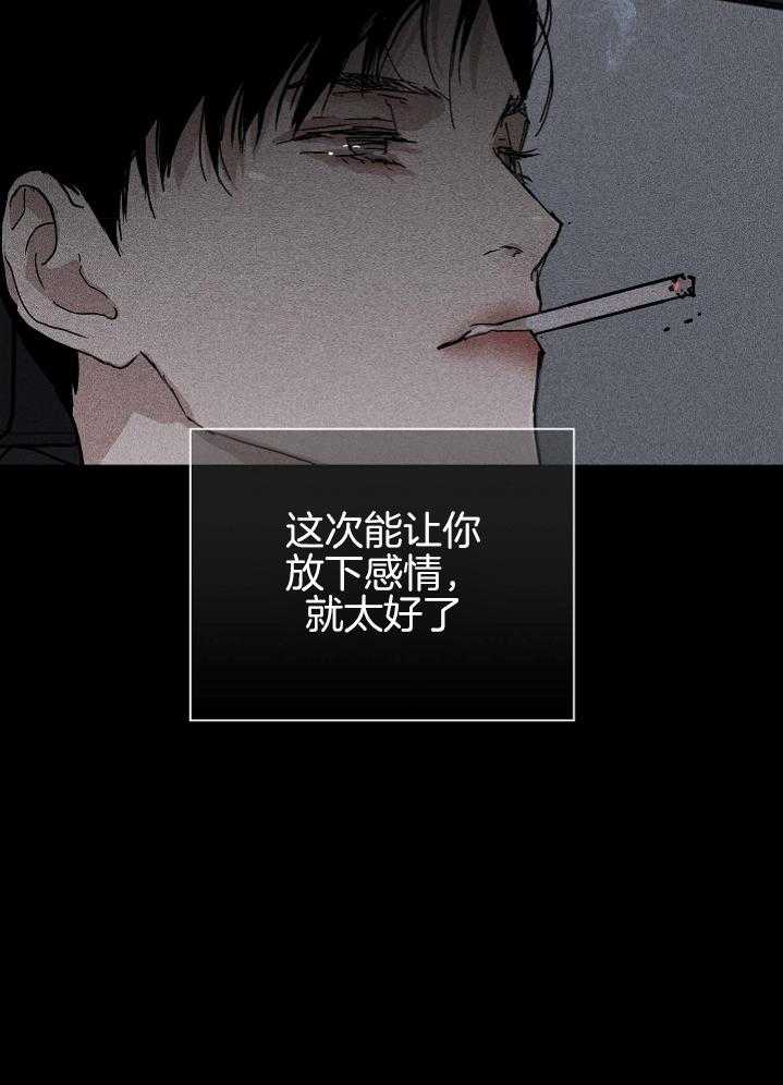 第54话_乖乖等着吧18