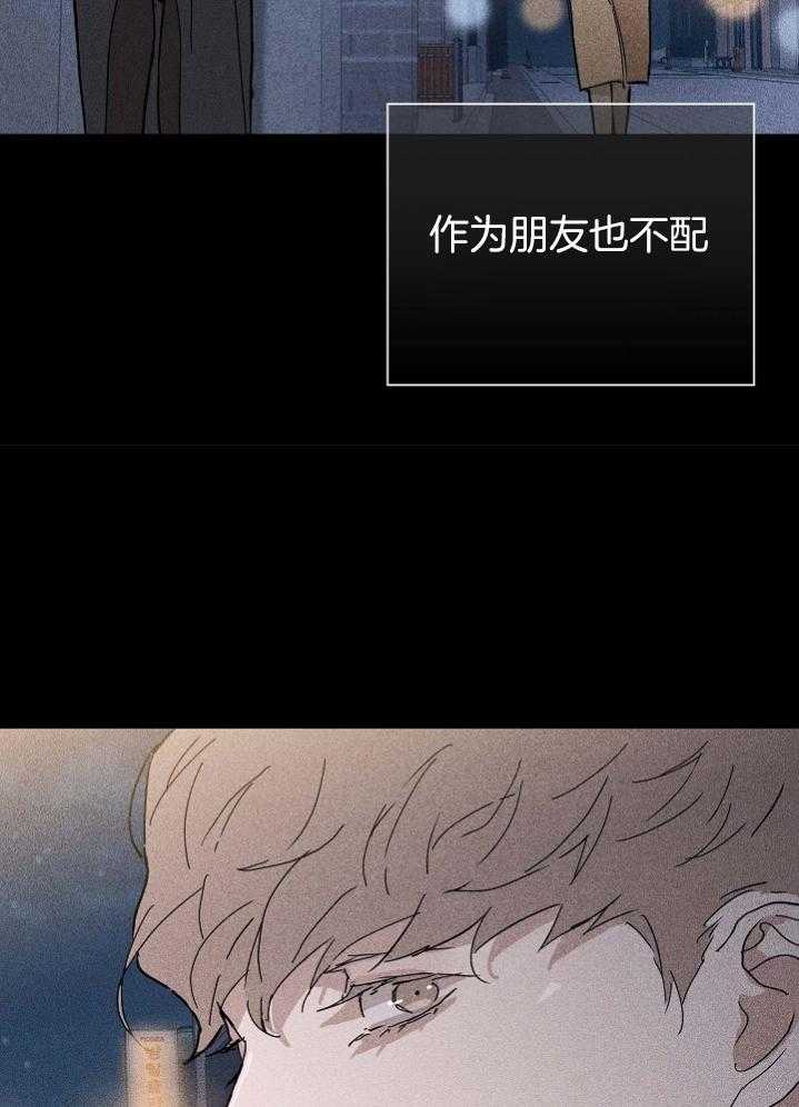 第54话_乖乖等着吧20