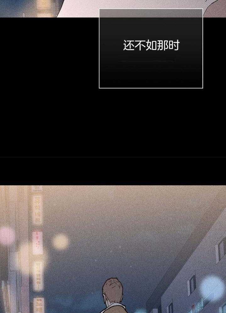 第54话_乖乖等着吧21
