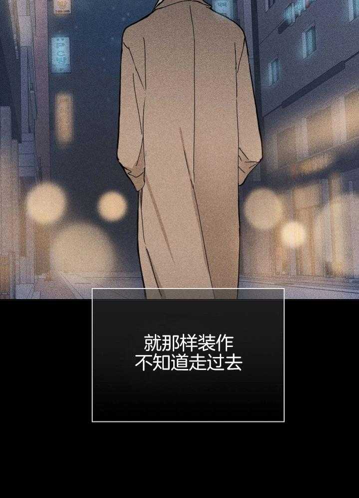 第54话_乖乖等着吧22