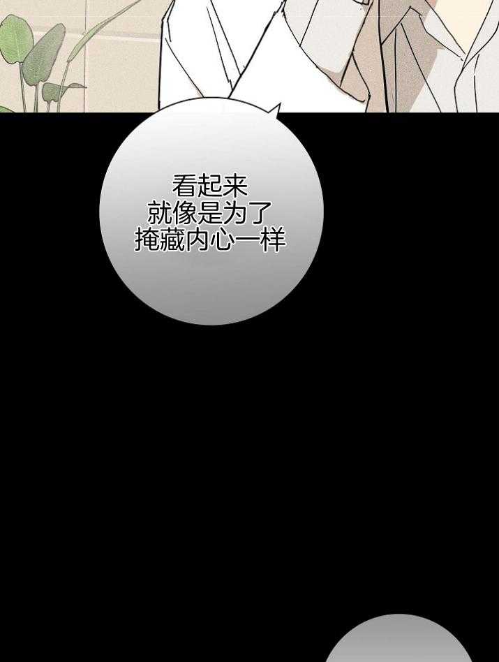 第54话_乖乖等着吧3