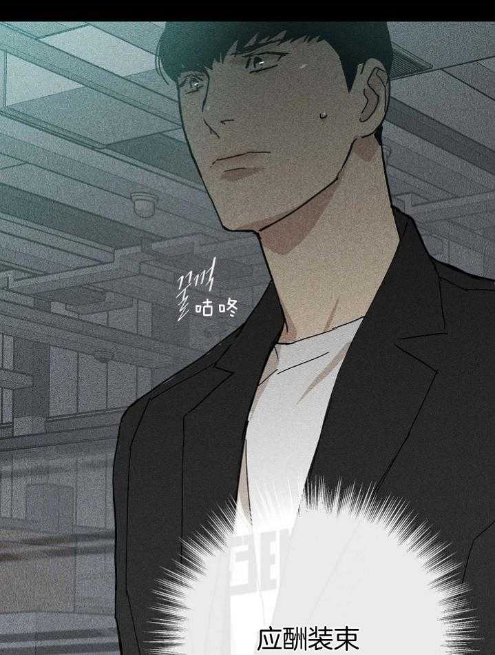 第54话_乖乖等着吧34