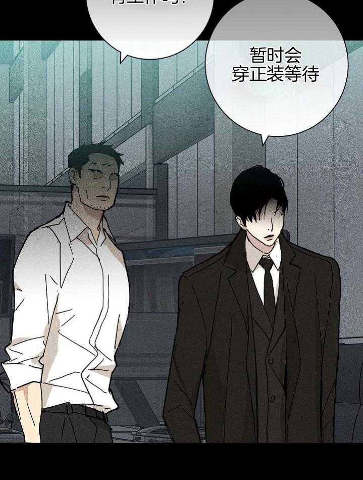 第54话_乖乖等着吧36