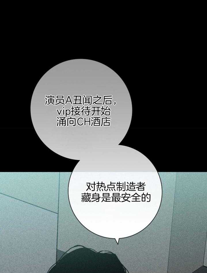 第54话_乖乖等着吧37