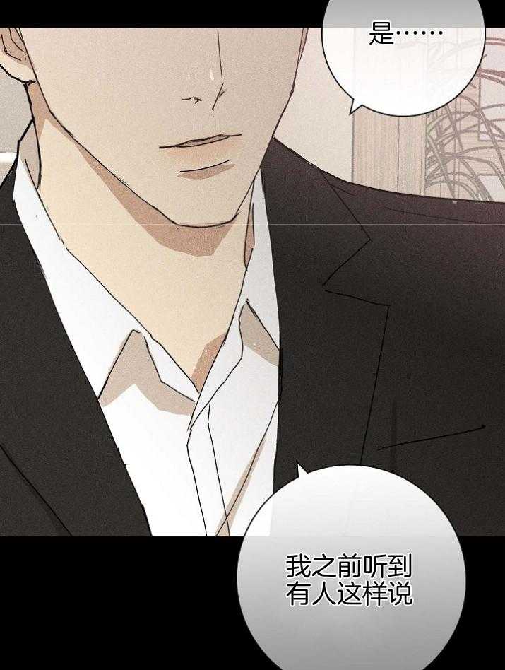 第54话_乖乖等着吧4