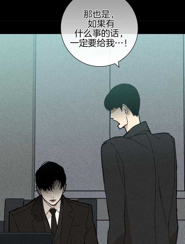 第54话_乖乖等着吧42