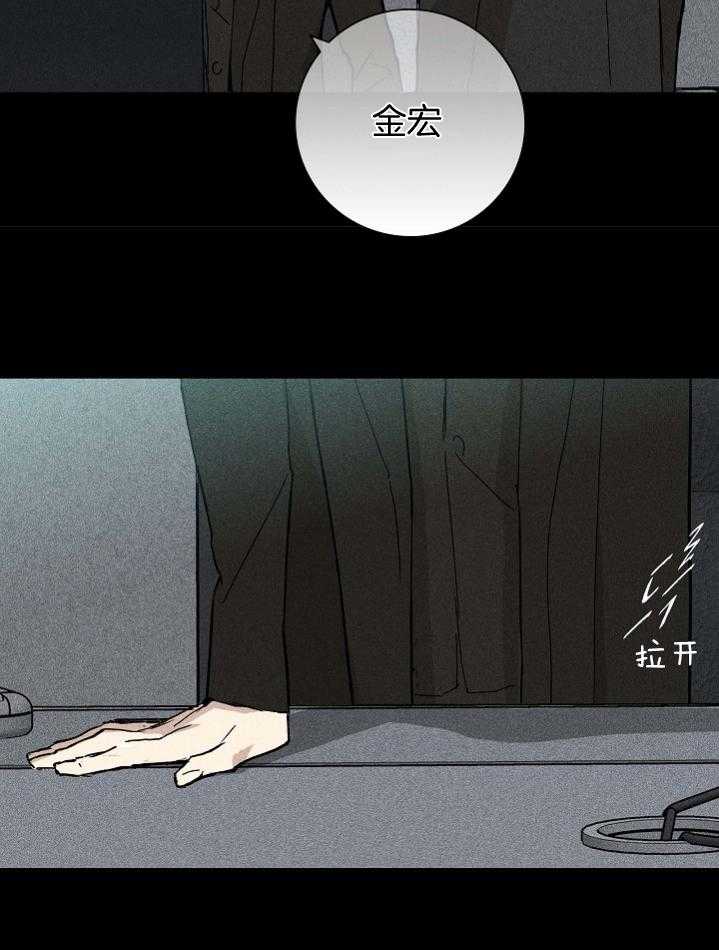 第54话_乖乖等着吧43