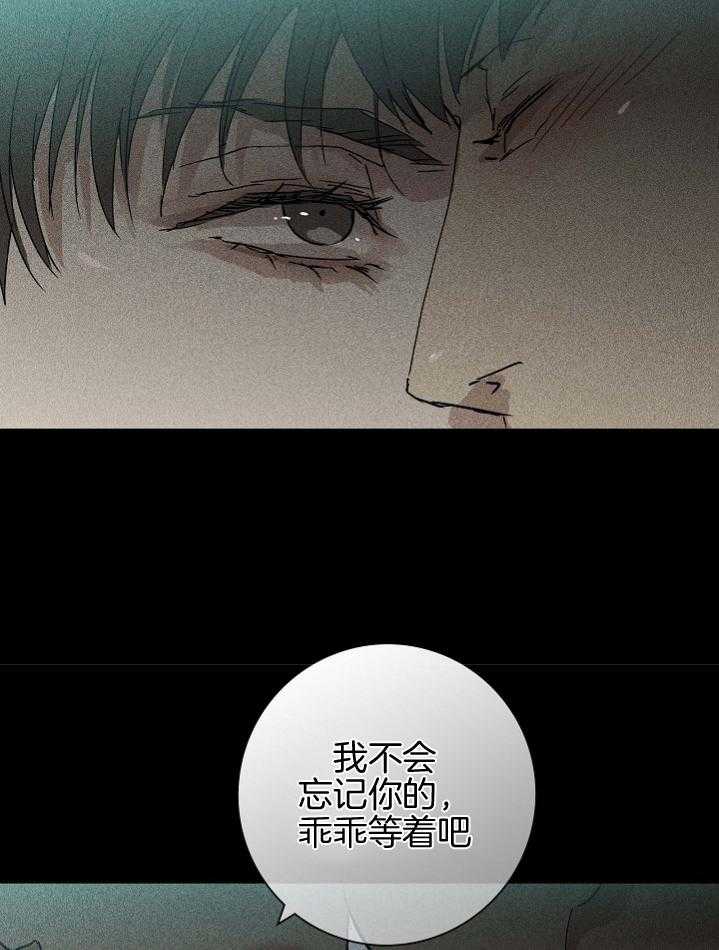 第54话_乖乖等着吧46