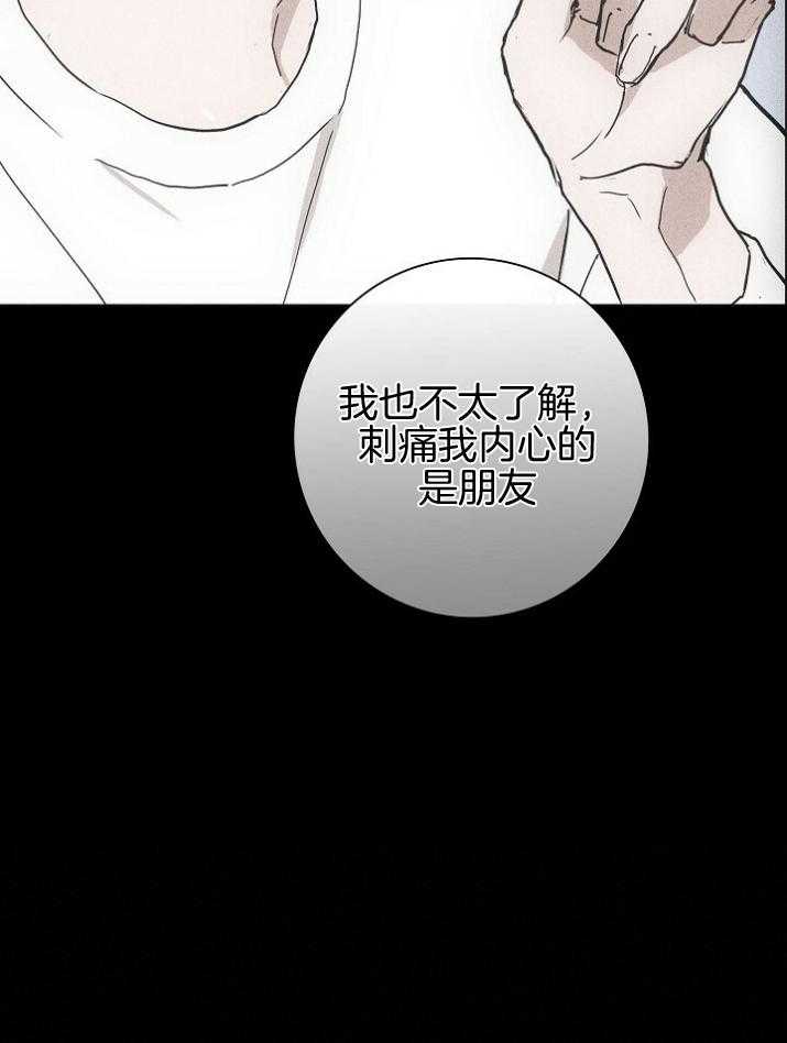 第54话_乖乖等着吧8