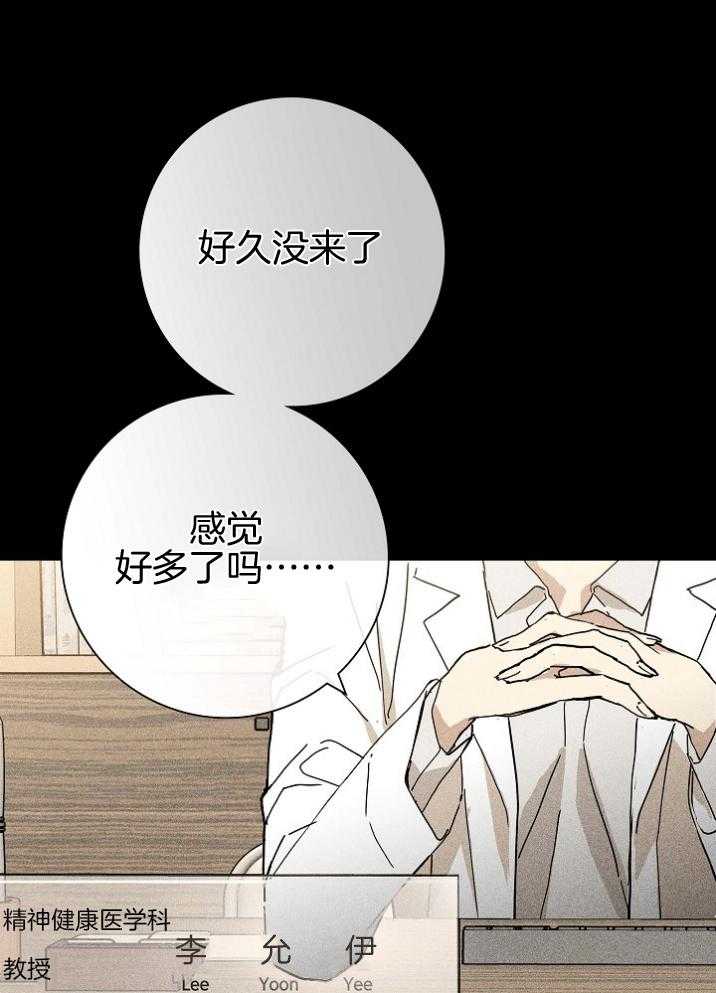 第53话_警告1