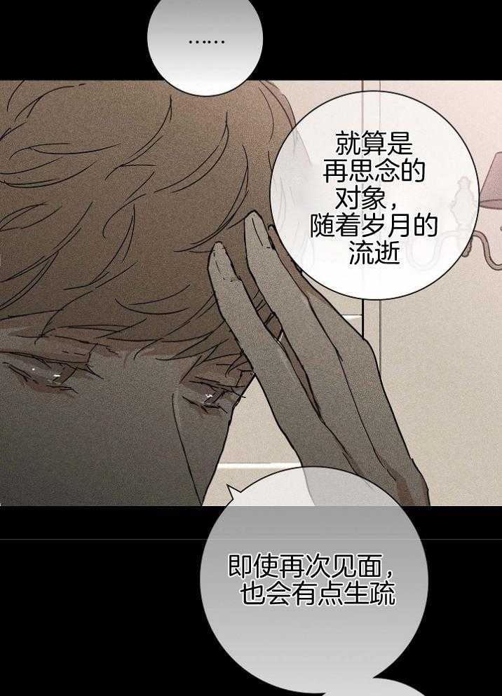 第53话_警告13