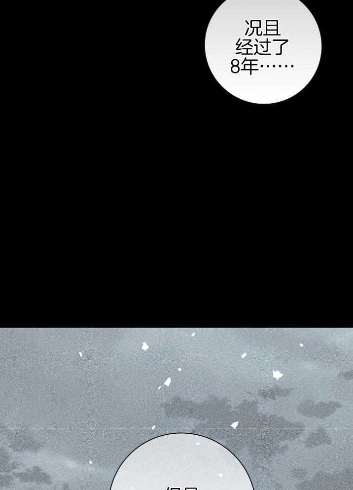 第53话_警告14