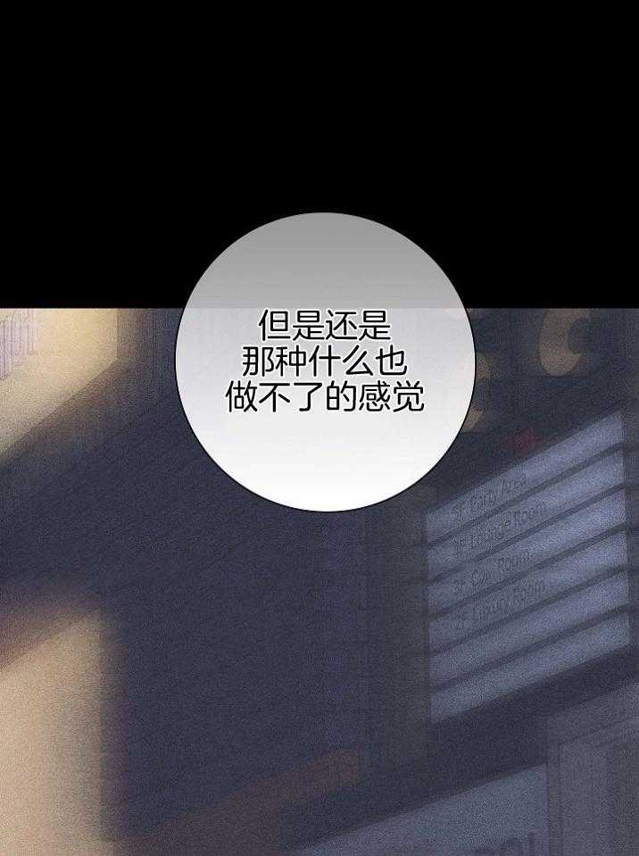 第53话_警告21