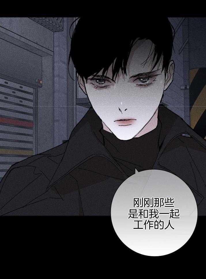 第53话_警告35