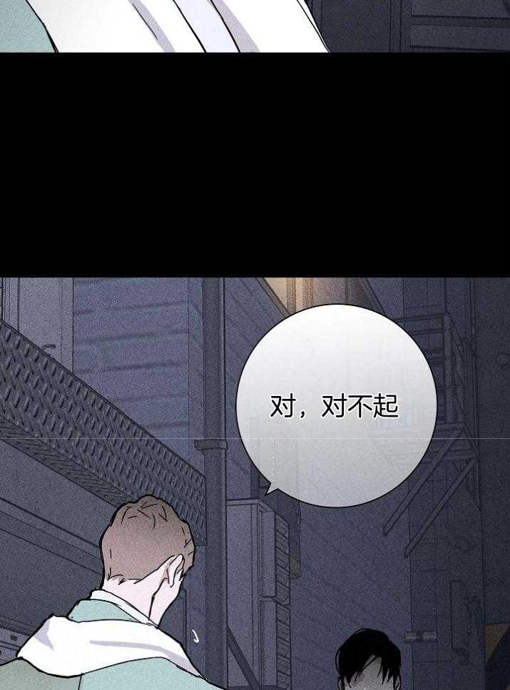 第53话_警告37