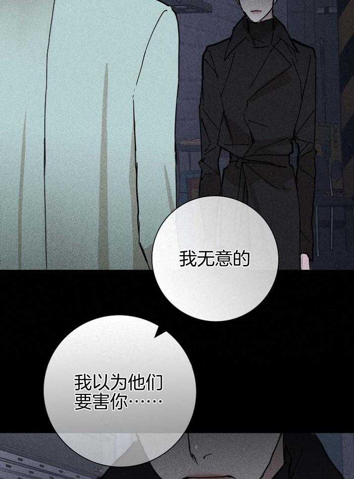 第53话_警告38