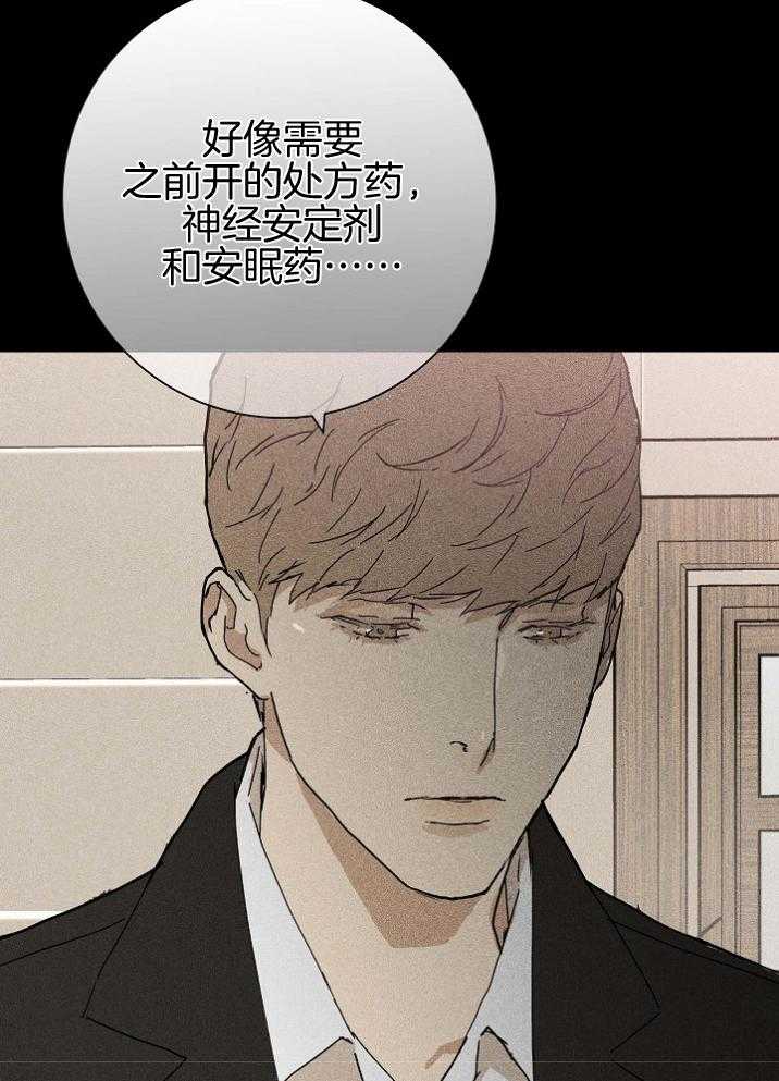 第53话_警告4
