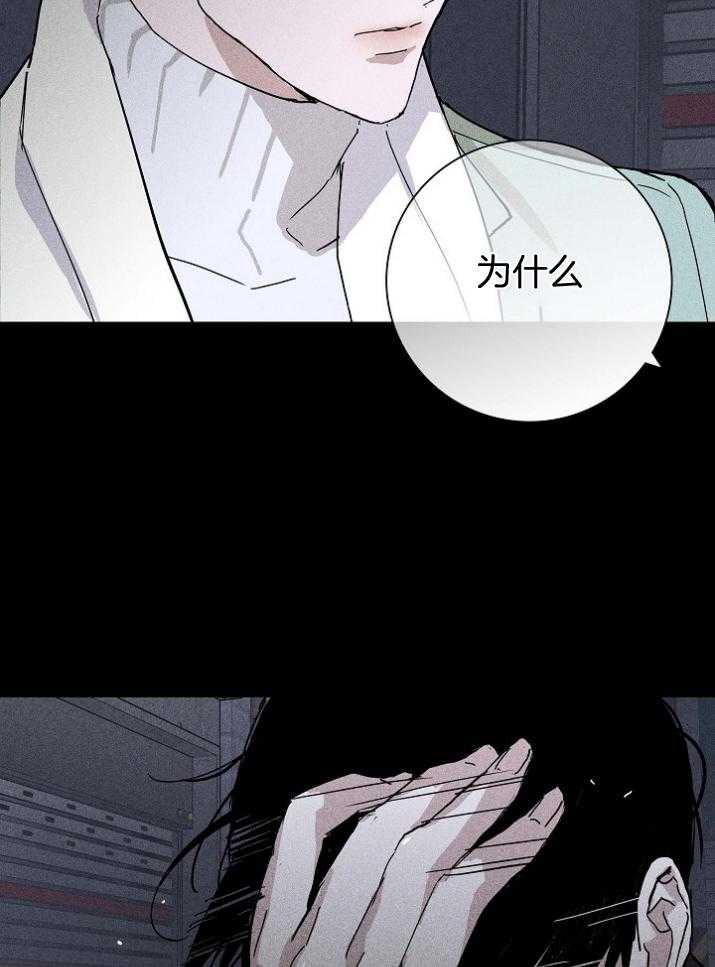 第53话_警告40