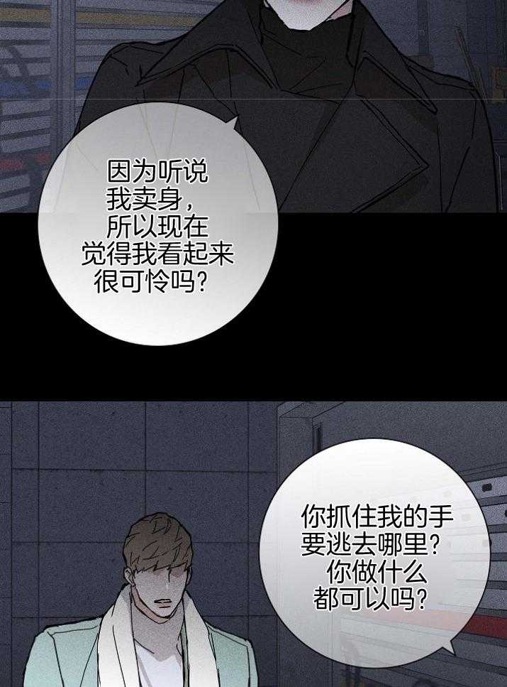 第53话_警告42