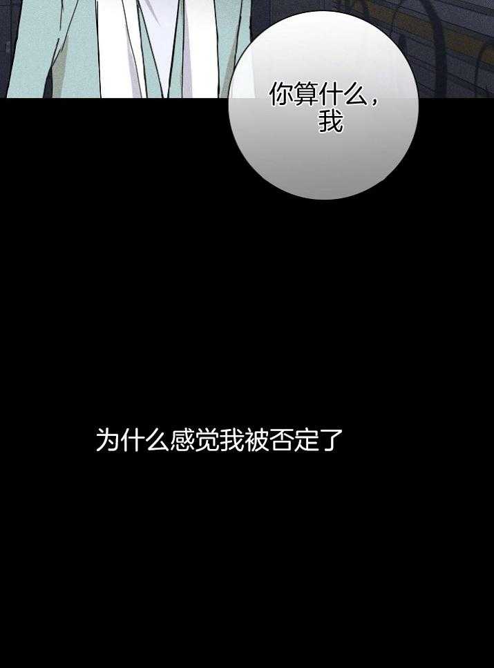 第53话_警告43