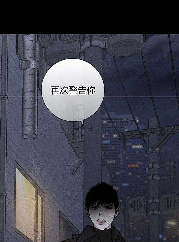 第53话_警告44